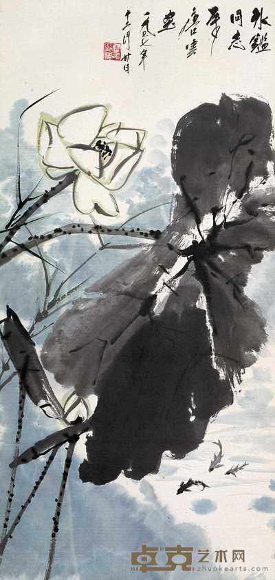 唐云 1977年作 荷塘游鱼 立轴 103.5×49.5cm